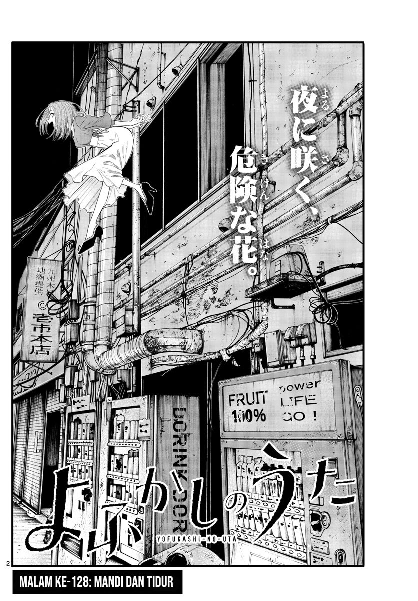 Yofukashi no Uta — Chapter 128, halaman 3