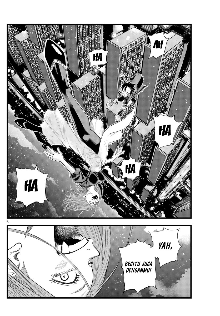 Yofukashi no Uta — Chapter 128, halaman 7