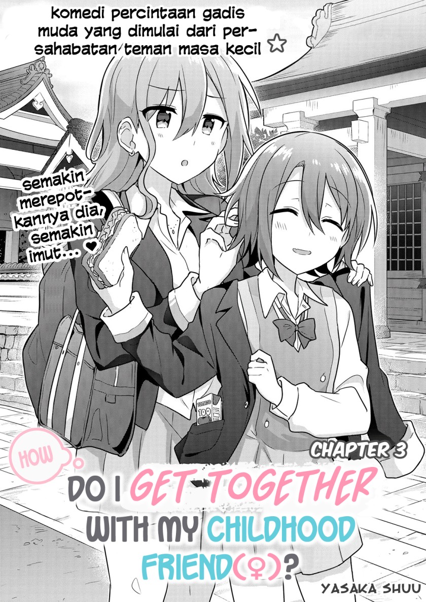 Doushitara Osananajimi no Kanojo ni Naremasu Ka!? — Chapter 3, halaman 5