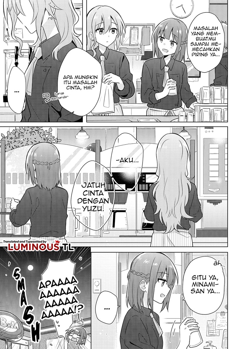 Doushitara Osananajimi no Kanojo ni Naremasu Ka!? — Chapter 2, halaman 15