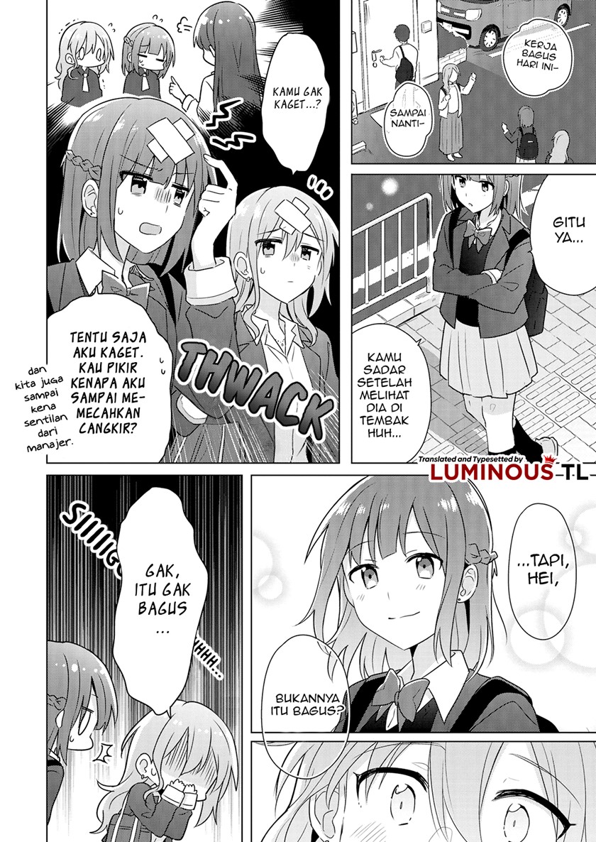 Doushitara Osananajimi no Kanojo ni Naremasu Ka!? — Chapter 2, halaman 16
