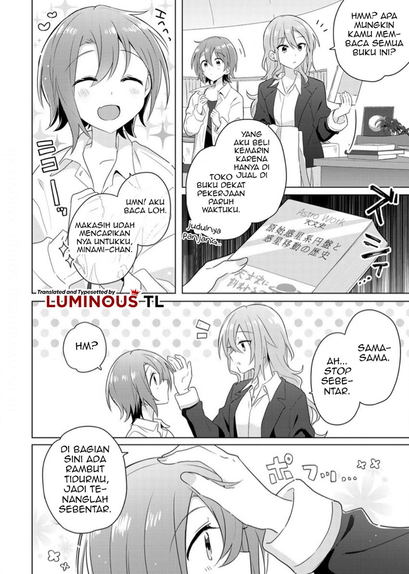 Doushitara Osananajimi no Kanojo ni Naremasu Ka!? — Chapter 1, halaman 12
