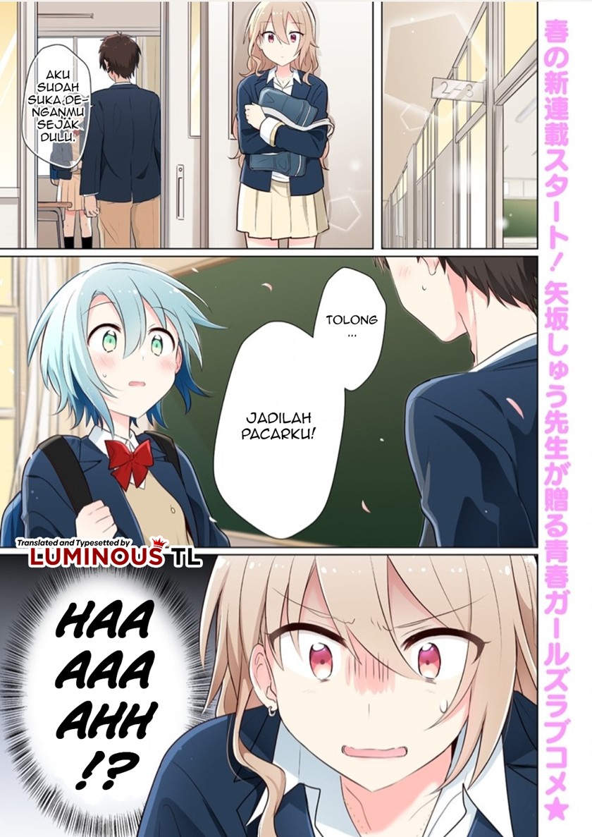 Doushitara Osananajimi no Kanojo ni Naremasu Ka!? — Chapter 1, halaman 3