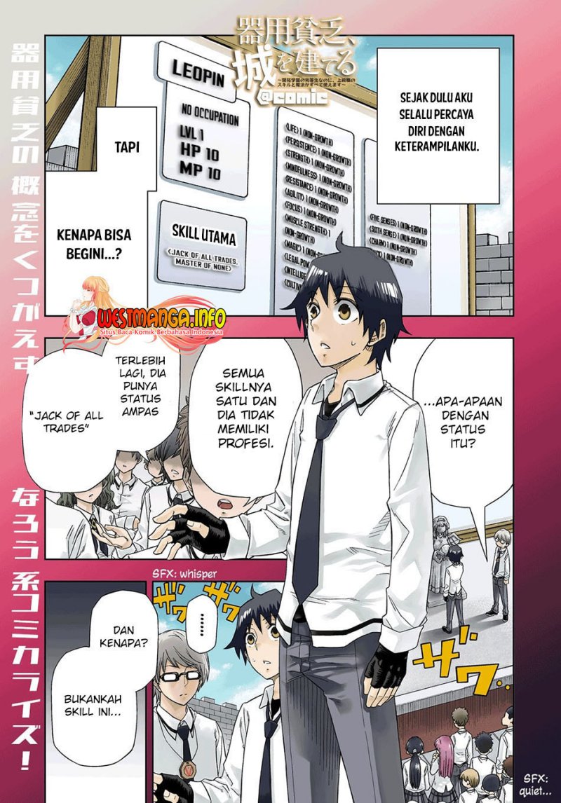 Kiyoubinbou, Jou wo Tateru – Kaitaku Gakuen no Rettousei na no ni, Joukyuu-shoku no Skill to Mahou ga Subete Tsukaemasu — Chapter 1, halaman 2