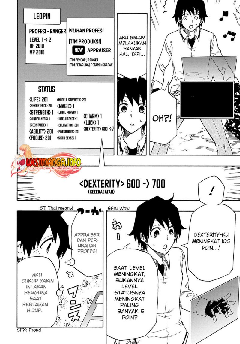 Kiyoubinbou, Jou wo Tateru – Kaitaku Gakuen no Rettousei na no ni, Joukyuu-shoku no Skill to Mahou ga Subete Tsukaemasu — Chapter 1, halaman 48