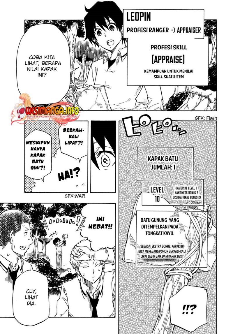 Kiyoubinbou, Jou wo Tateru – Kaitaku Gakuen no Rettousei na no ni, Joukyuu-shoku no Skill to Mahou ga Subete Tsukaemasu — Chapter 1, halaman 49