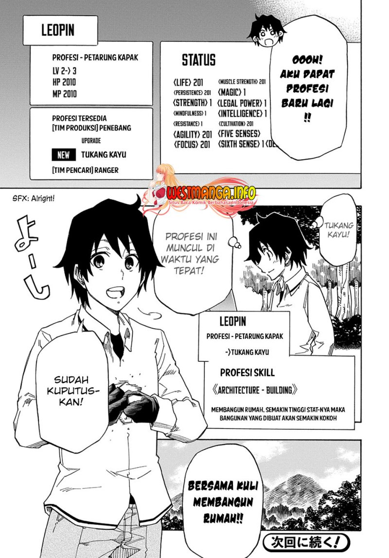 Kiyoubinbou, Jou wo Tateru – Kaitaku Gakuen no Rettousei na no ni, Joukyuu-shoku no Skill to Mahou ga Subete Tsukaemasu — Chapter 1, halaman 59