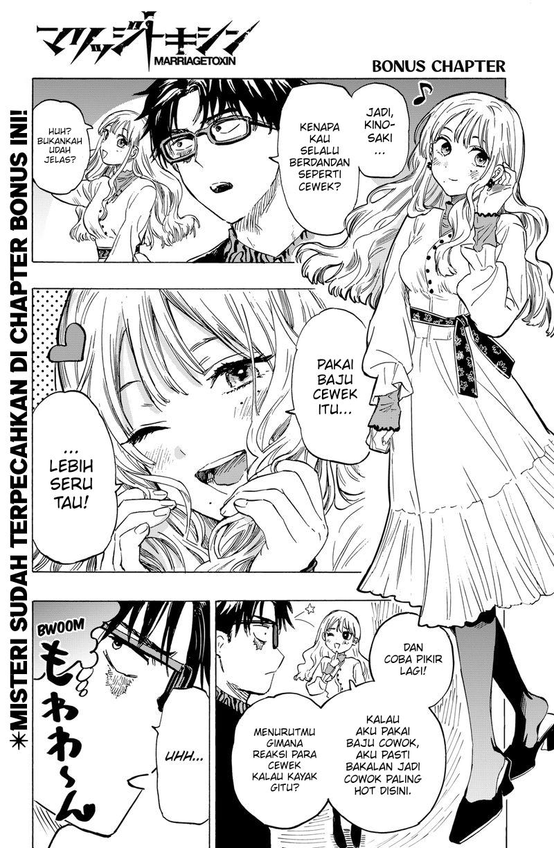 Marriagetoxin — Chapter 12, halaman 21