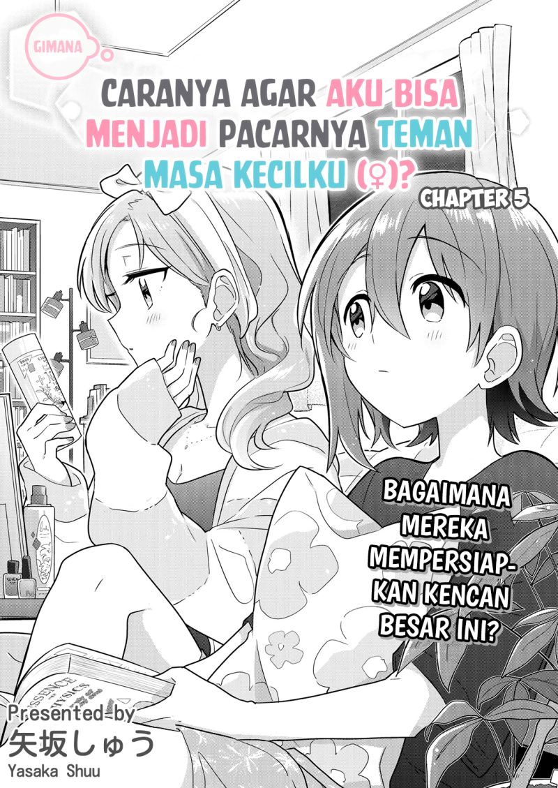 Doushitara Osananajimi no Kanojo ni Naremasu Ka!? — Chapter 5, halaman 3