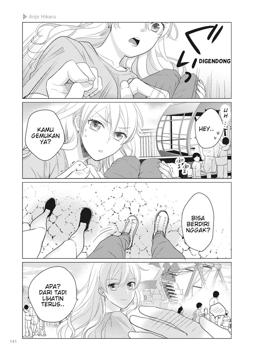 Nyotaika Plus Kanojo — Chapter 5, halaman 11