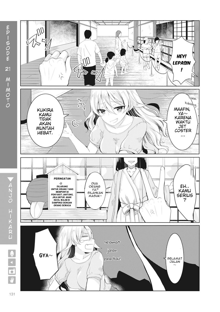 Nyotaika Plus Kanojo — Chapter 5, halaman 2