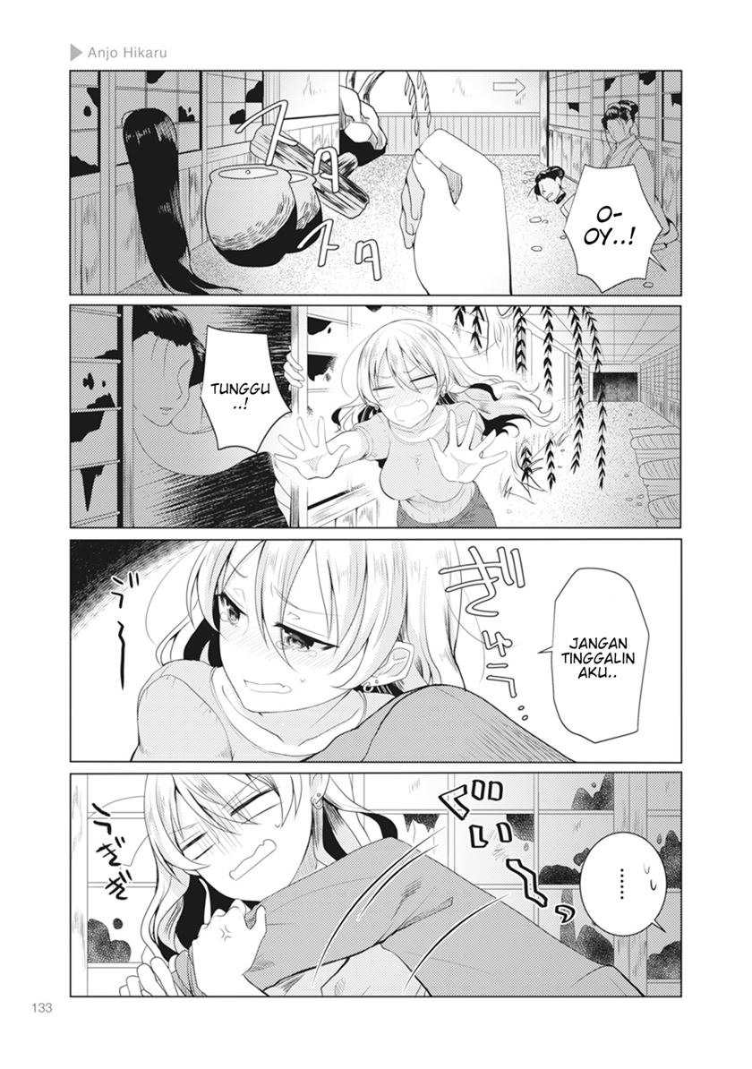 Nyotaika Plus Kanojo — Chapter 5, halaman 4