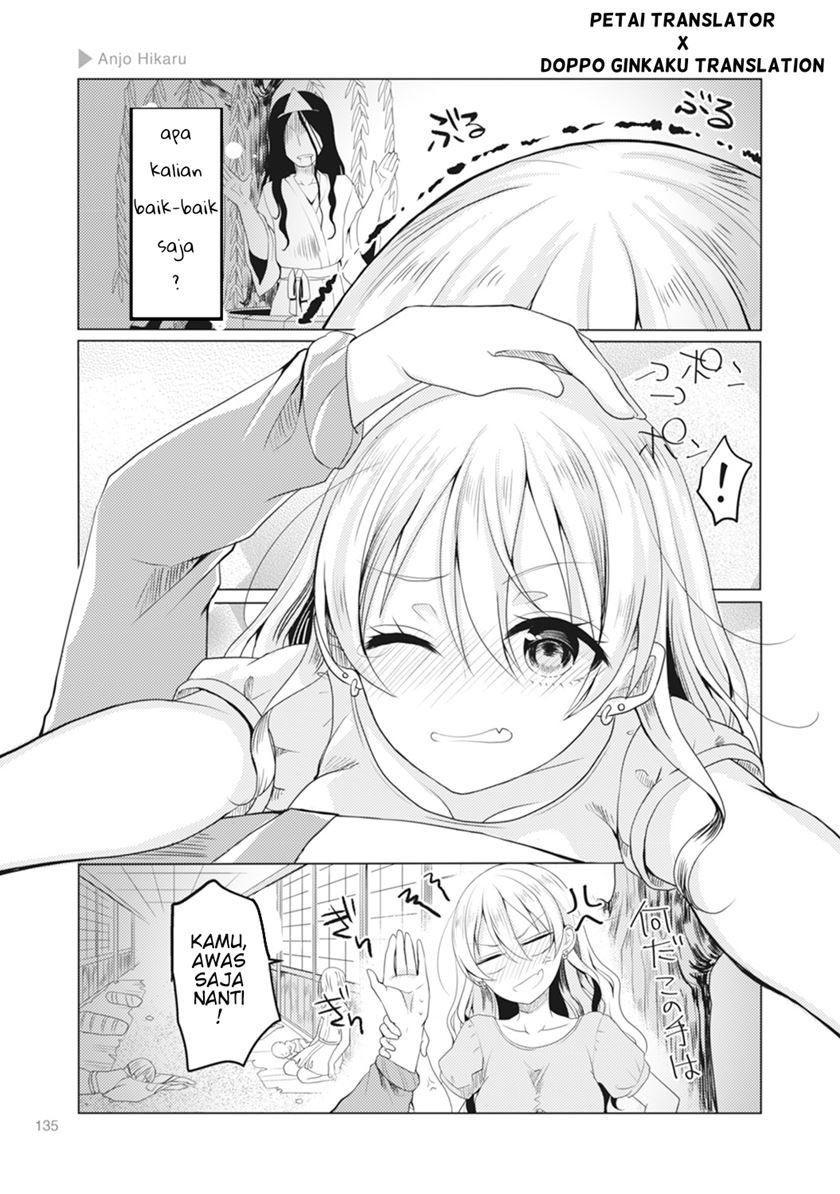 Nyotaika Plus Kanojo — Chapter 5, halaman 6