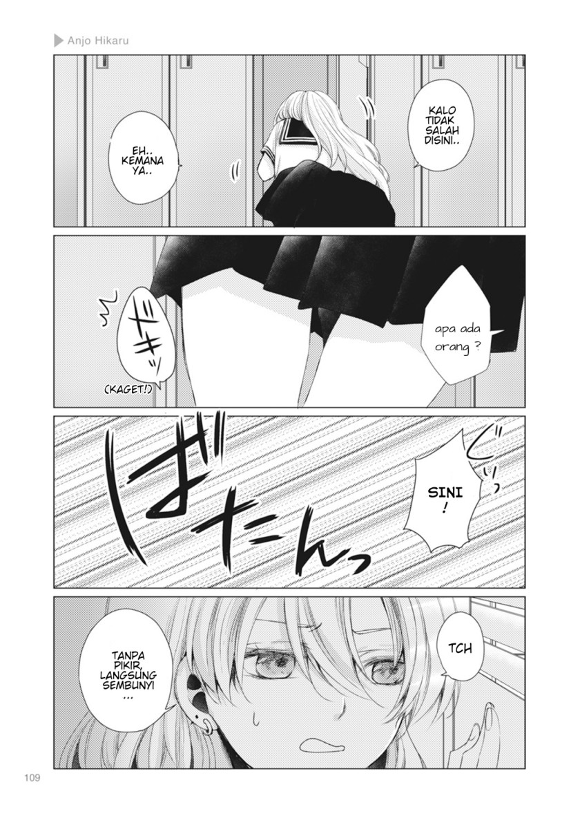 Nyotaika Plus Kanojo — Chapter 4, halaman 17