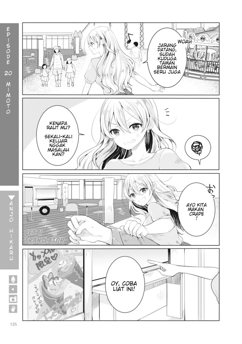 Nyotaika Plus Kanojo — Chapter 4, halaman 32