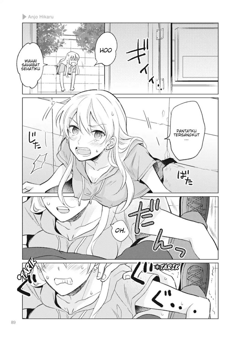 Nyotaika Plus Kanojo — Chapter 3, halaman 27