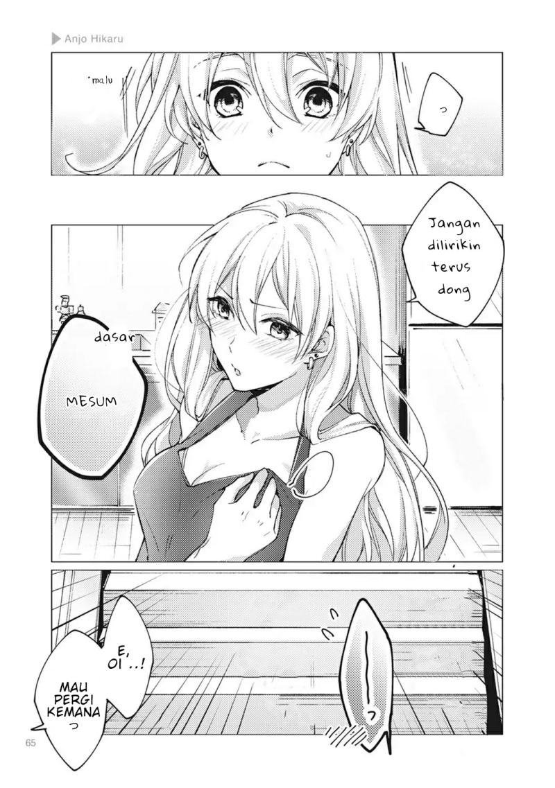 Nyotaika Plus Kanojo — Chapter 3, halaman 4