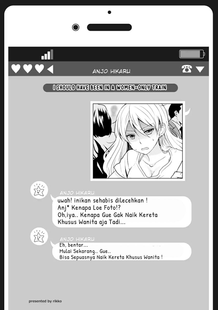 Nyotaika Plus Kanojo — Chapter 2, halaman 30