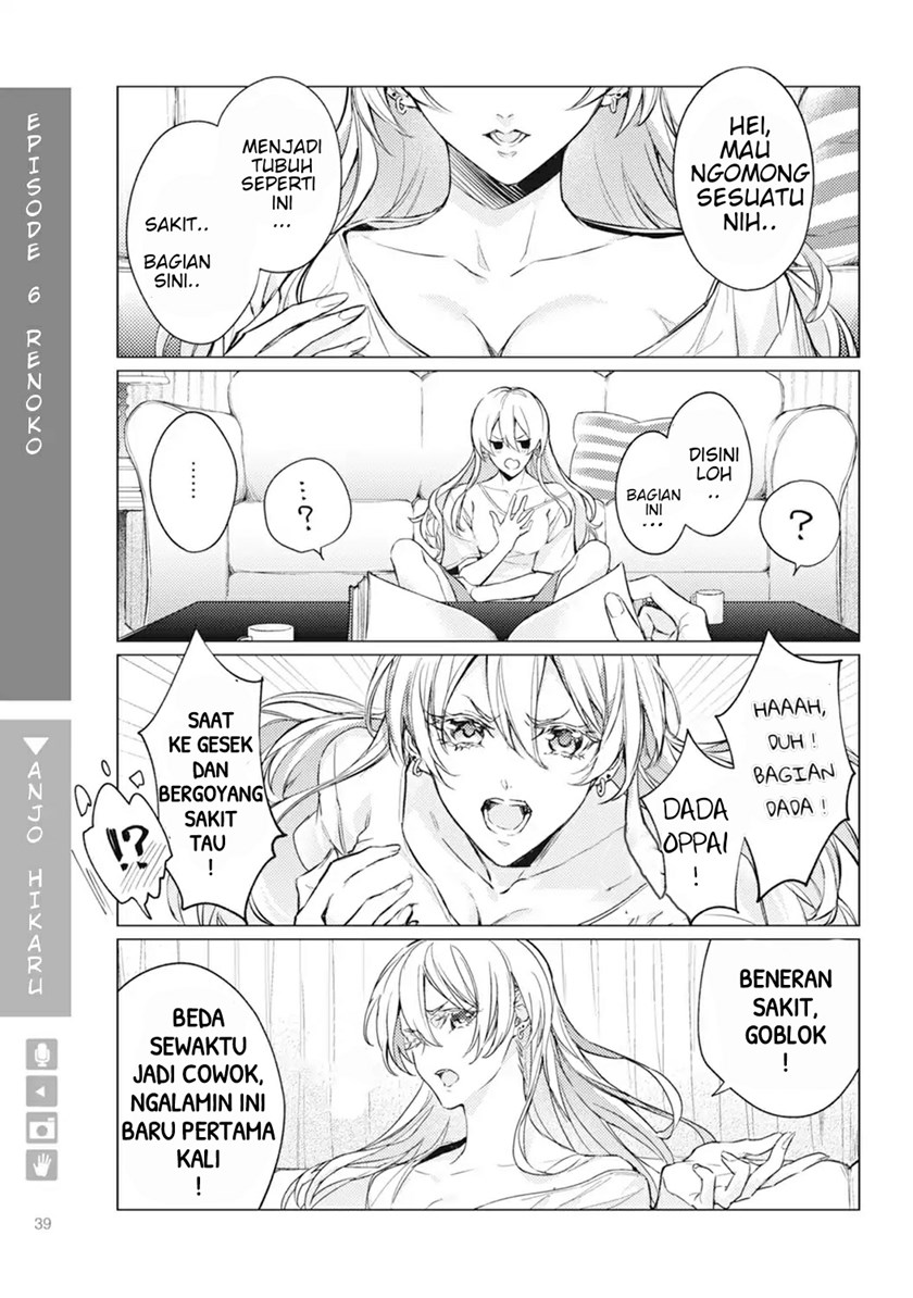 Nyotaika Plus Kanojo — Chapter 2, halaman 8