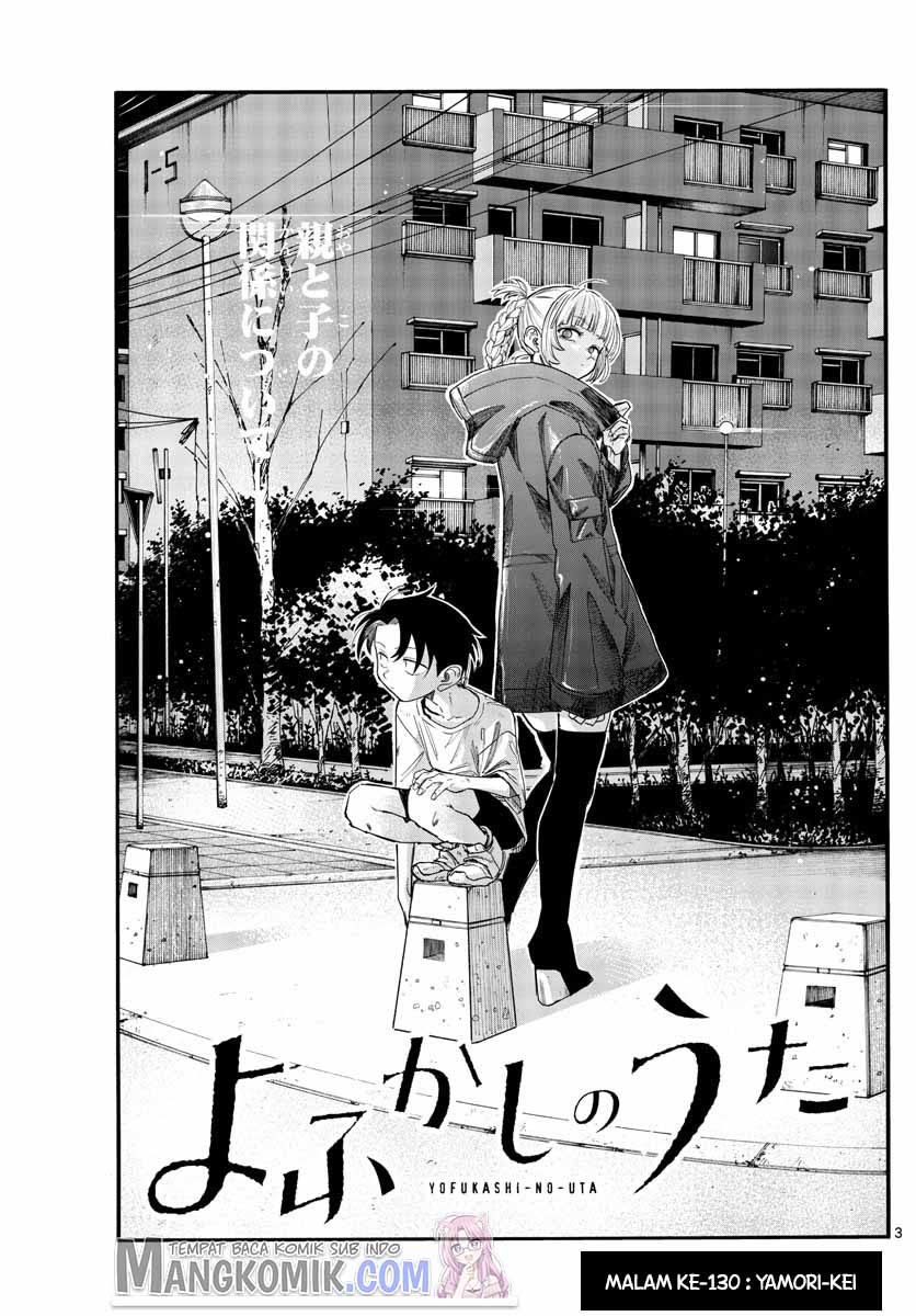 Yofukashi no Uta — Chapter 130, halaman 4