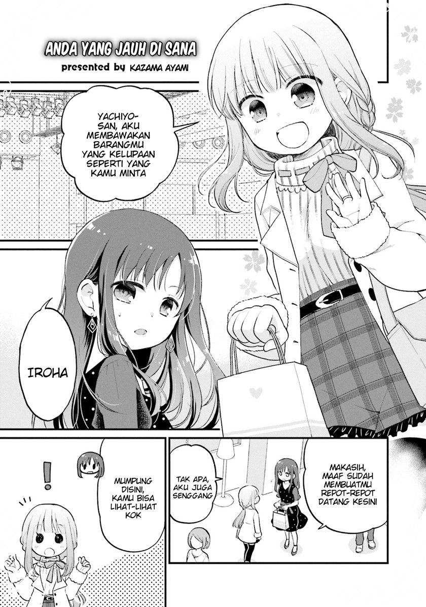 Magia Record Comic Anthology — Chapter 17, halaman 1