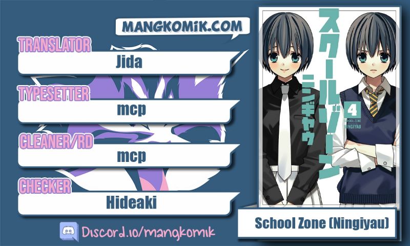 School Zone (Ningiyau) — Chapter 97, halaman 1
