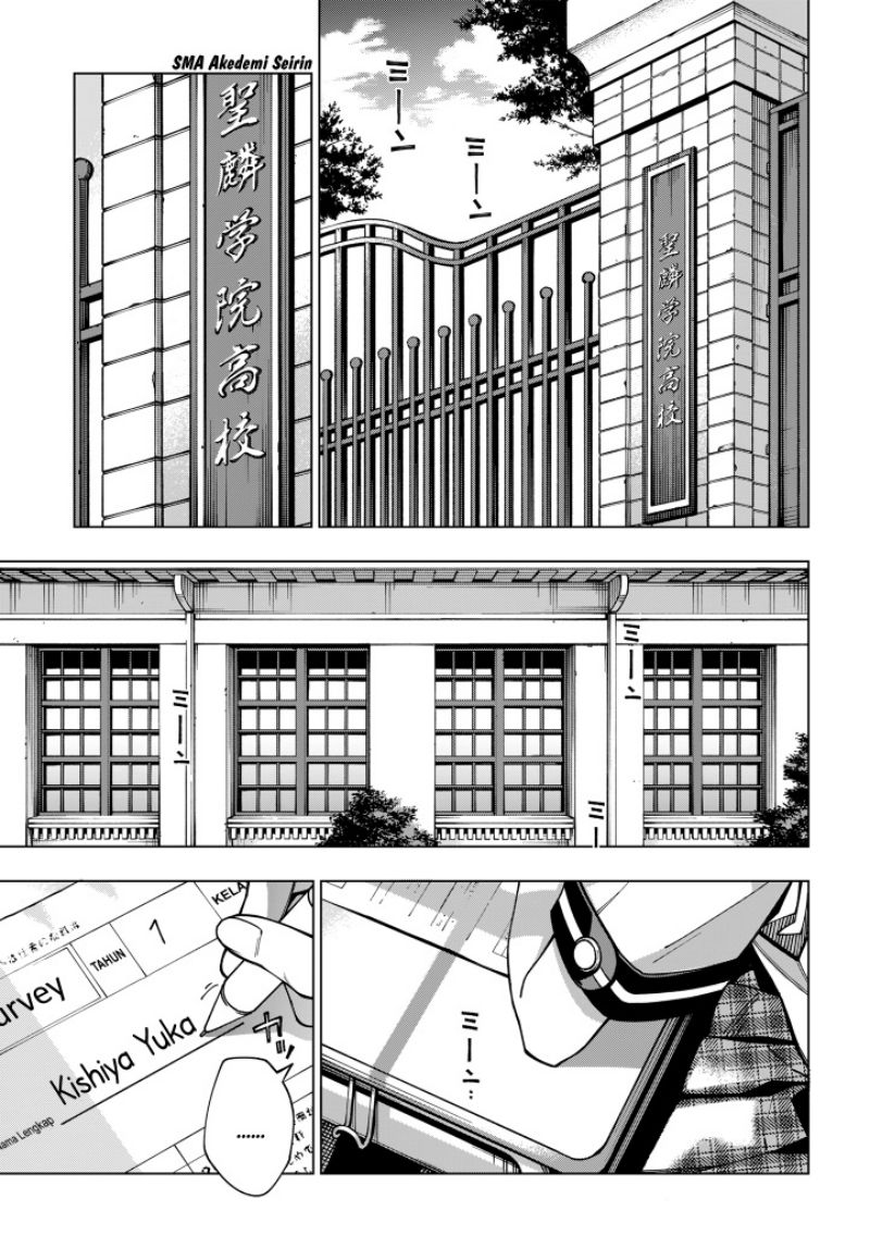 School Zone (Ningiyau) — Chapter 97, halaman 15
