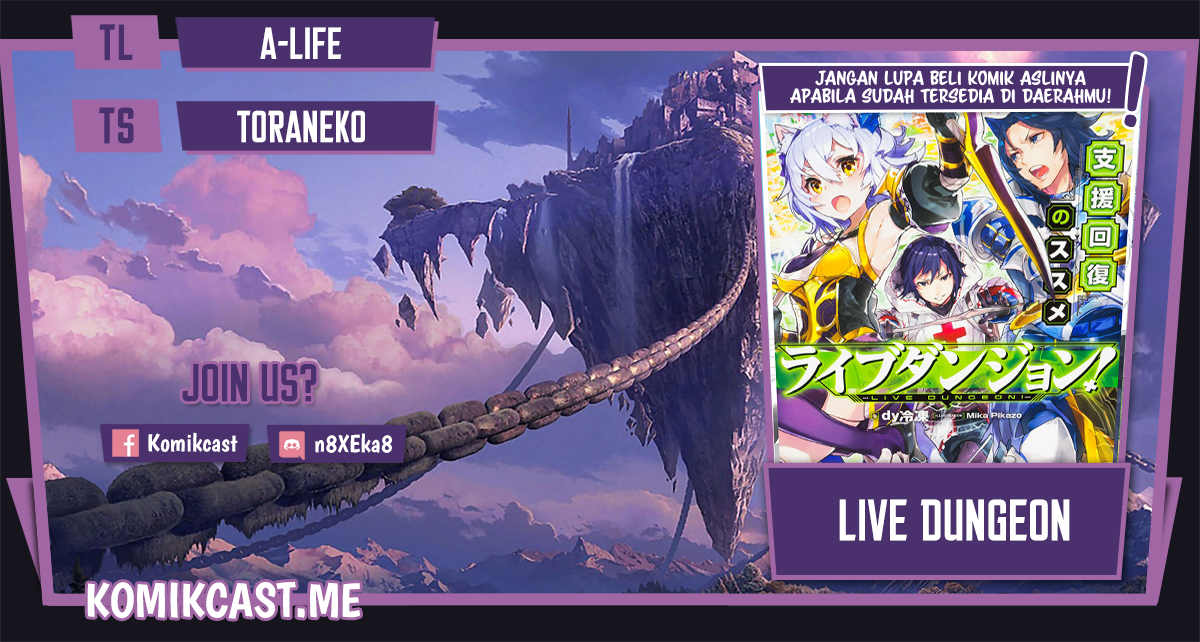 Live Dungeon! — Chapter 52, halaman 1