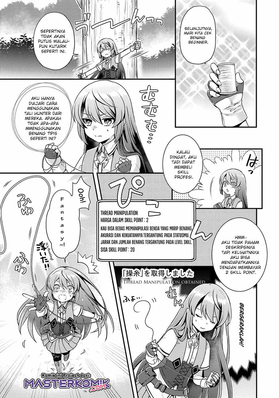 First Time Gamer Mari-nee’s Leisurely? VRMMO Journal — Chapter 1.2, halaman 4