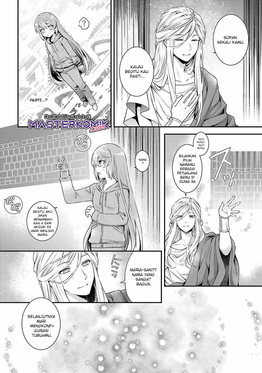 First Time Gamer Mari-nee’s Leisurely? VRMMO Journal — Chapter 1.1, halaman 10