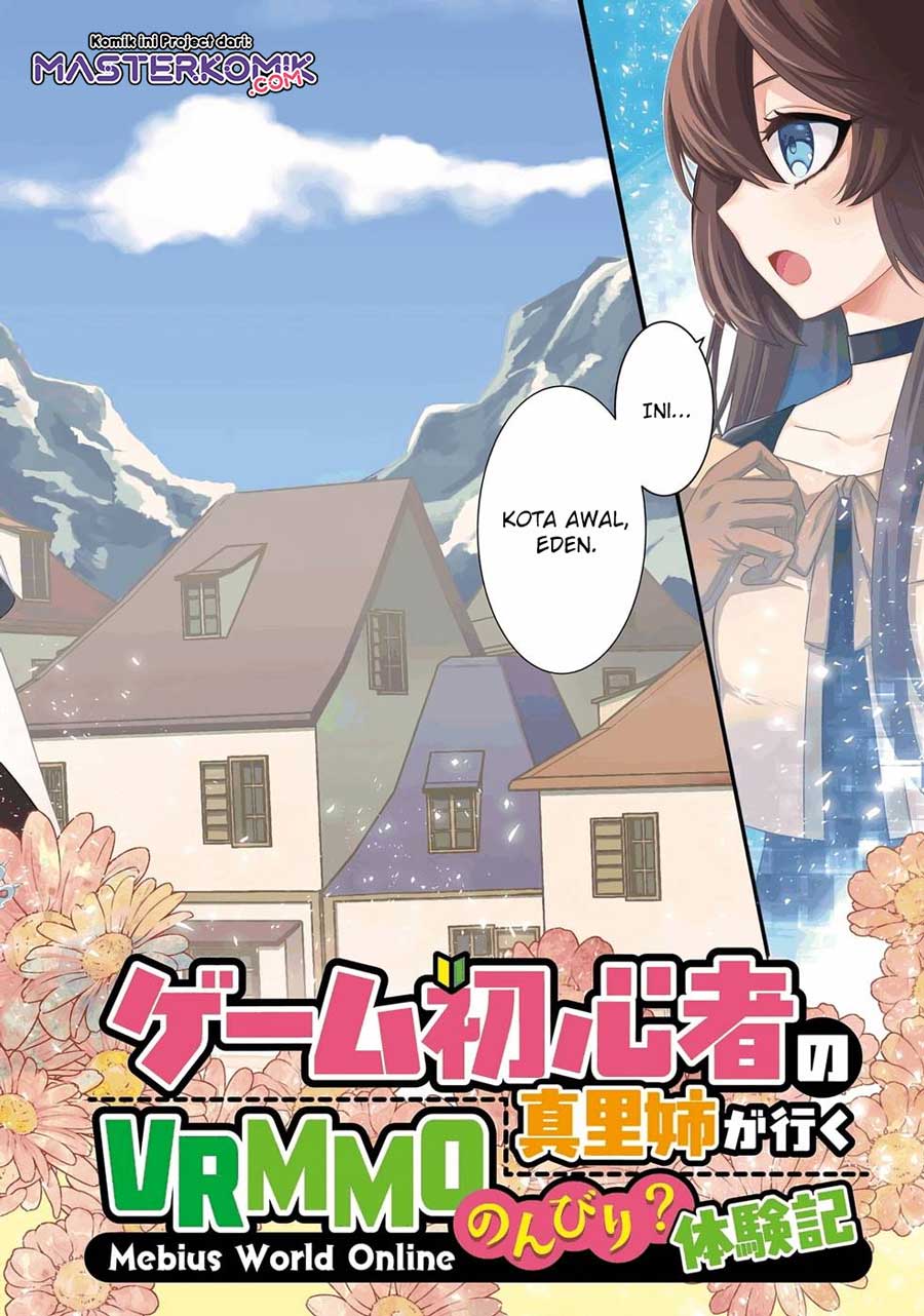 First Time Gamer Mari-nee’s Leisurely? VRMMO Journal — Chapter 1.1, halaman 5