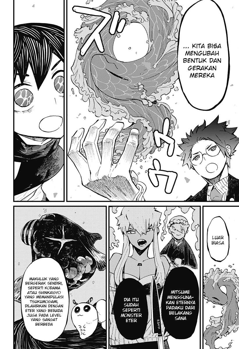 Kajiki no Ryourinin — Chapter 21, halaman 13