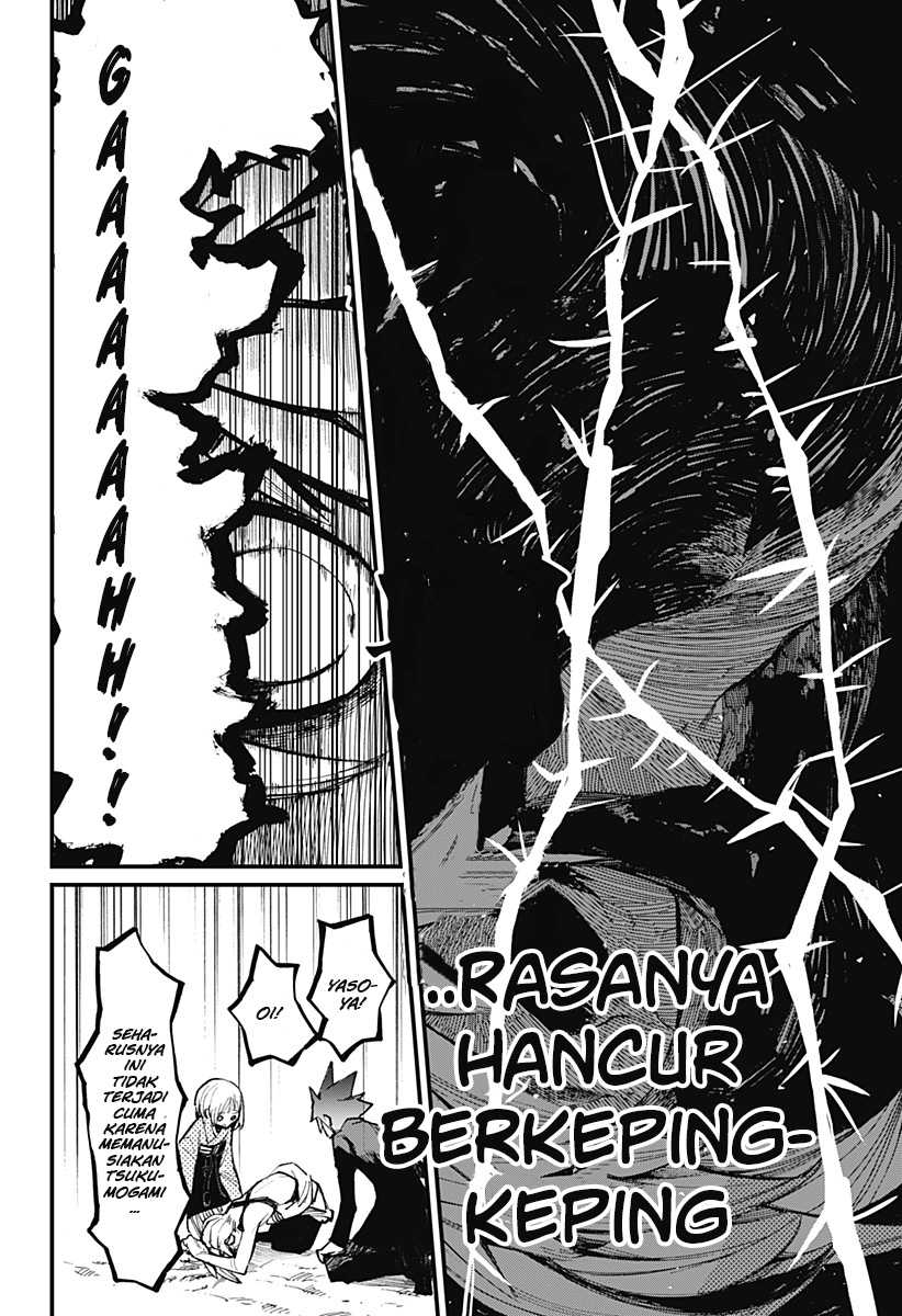 Kajiki no Ryourinin — Chapter 21, halaman 17