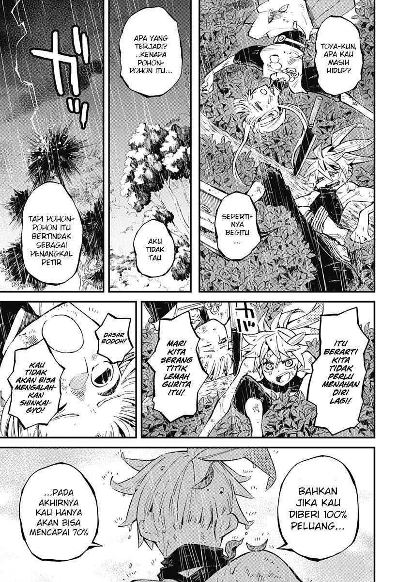 Kajiki no Ryourinin — Chapter 8, halaman 26