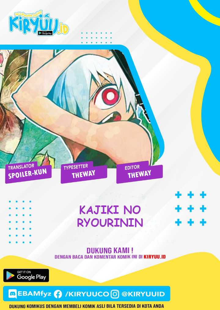 Kajiki no Ryourinin — Chapter 6, halaman 1