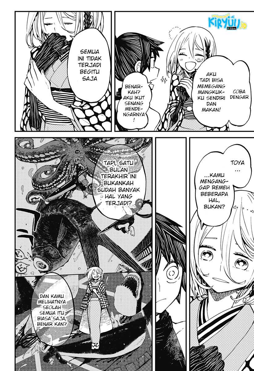 Kajiki no Ryourinin — Chapter 6, halaman 17