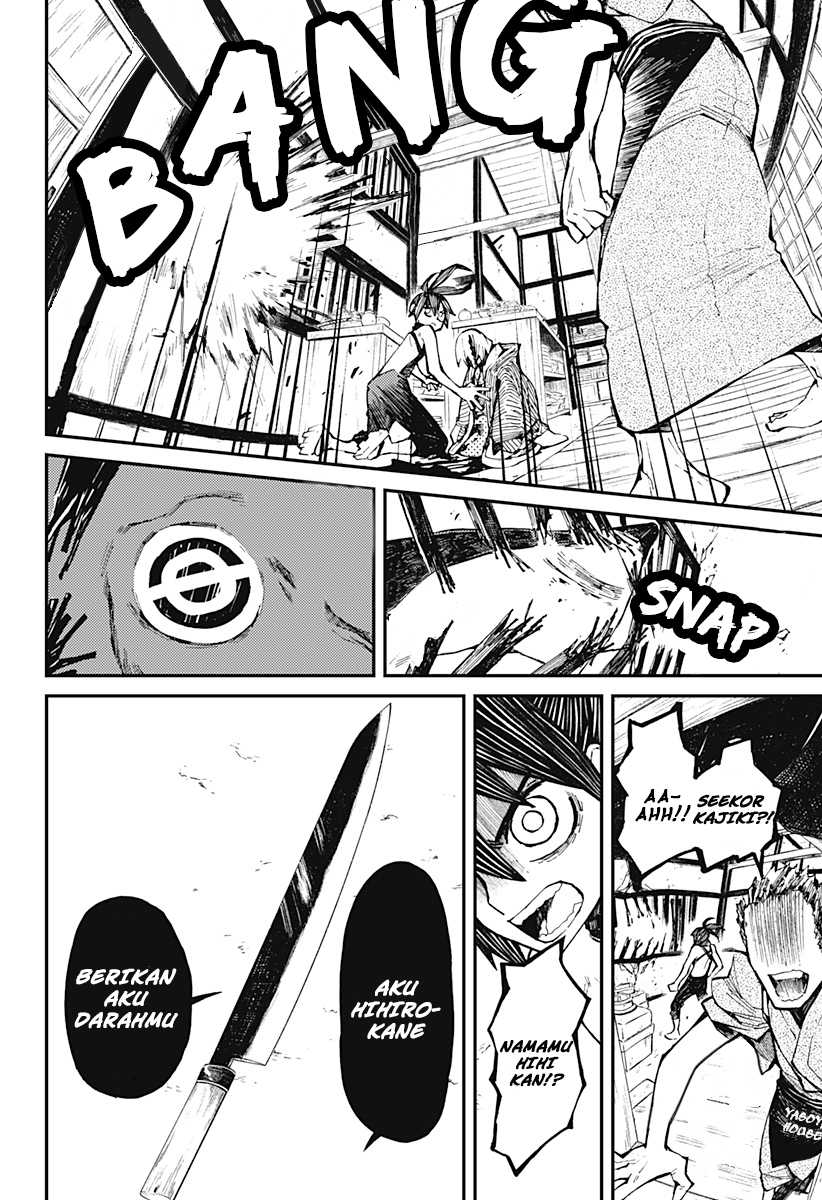 Kajiki no Ryourinin — Chapter 1.2, halaman 19
