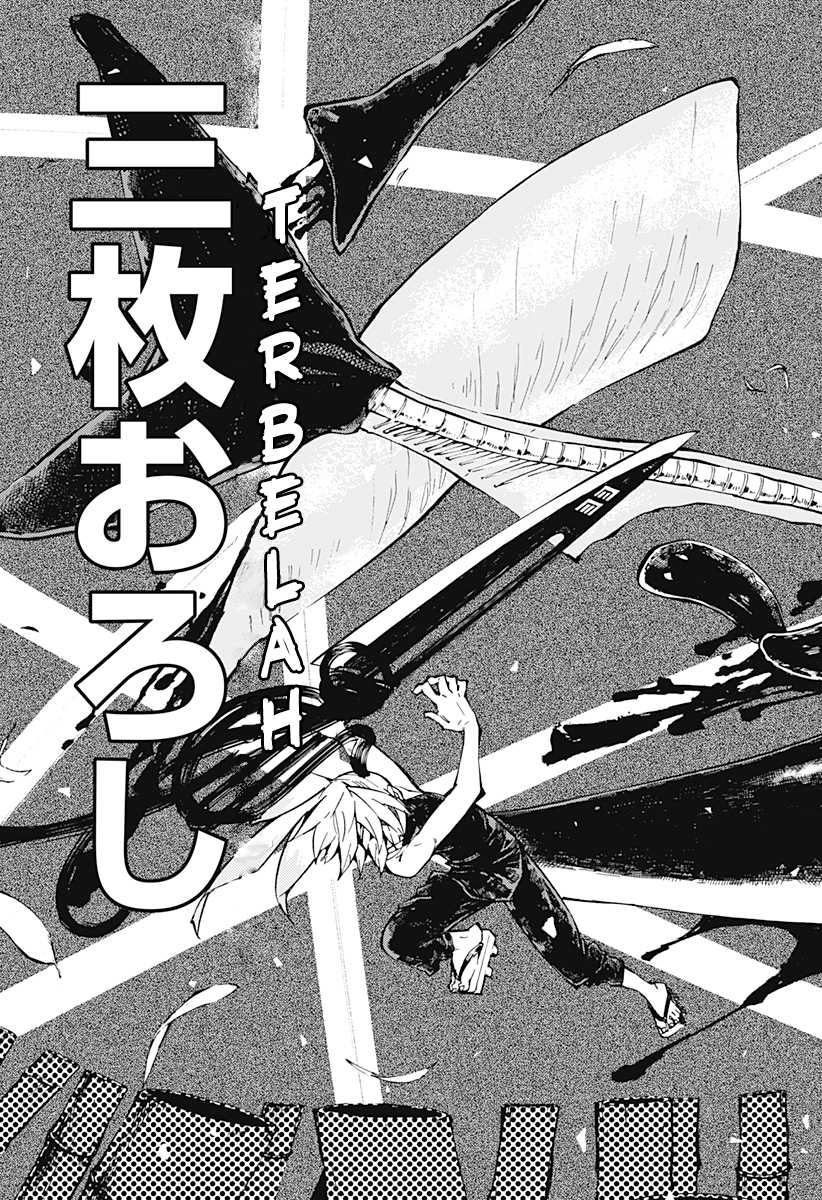 Kajiki no Ryourinin — Chapter 1.2, halaman 27
