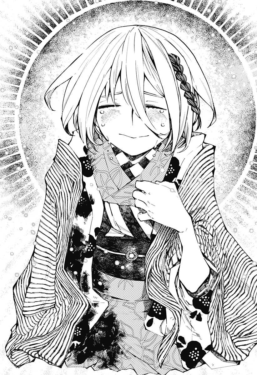Kajiki no Ryourinin — Chapter 1.2, halaman 39