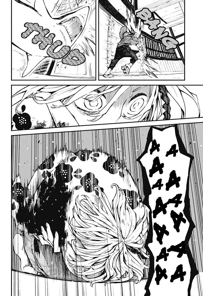 Kajiki no Ryourinin — Chapter 1.2, halaman 7