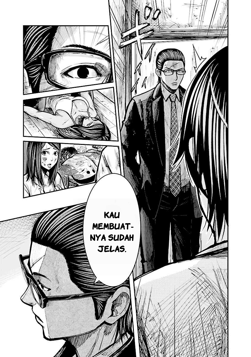 Stateless -Those Without Existence- — Chapter 1.2, halaman 12