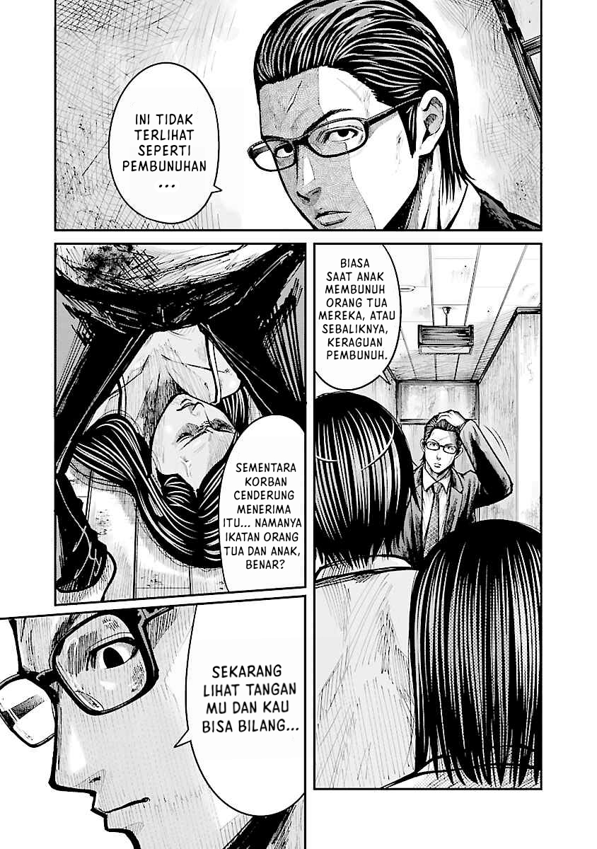 Stateless -Those Without Existence- — Chapter 1.2, halaman 14