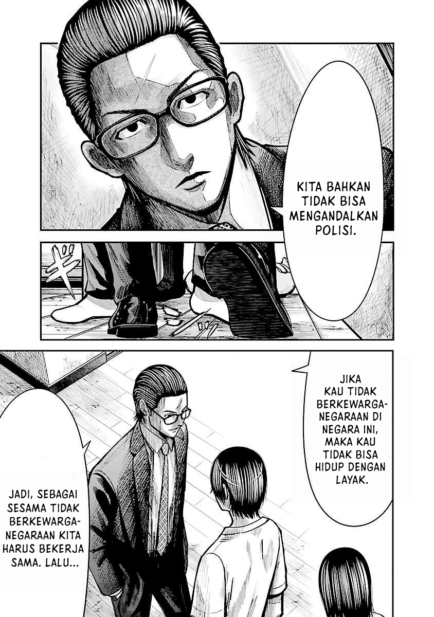 Stateless -Those Without Existence- — Chapter 1.2, halaman 20