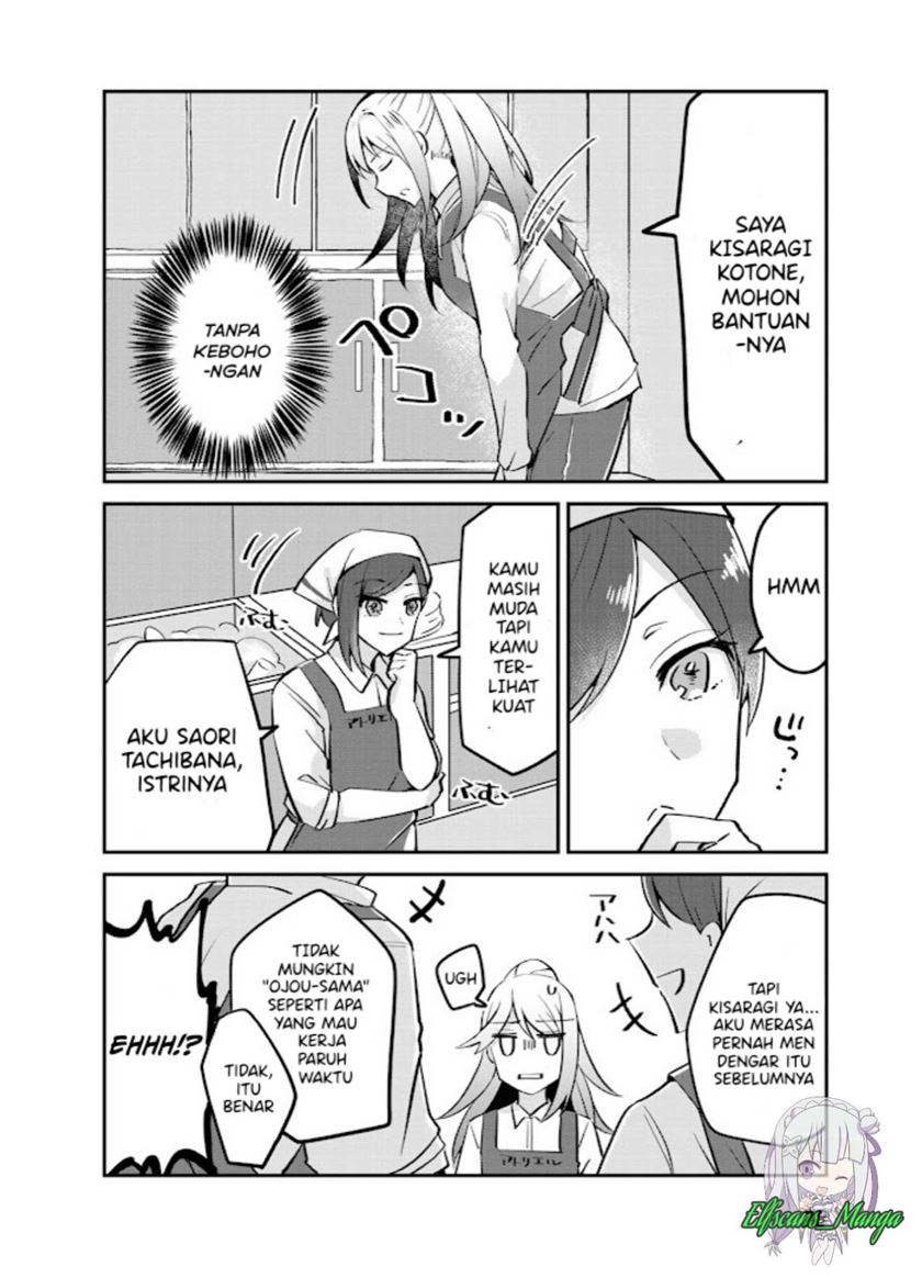 The Villainess Became a Commoner — Chapter 3, halaman 17