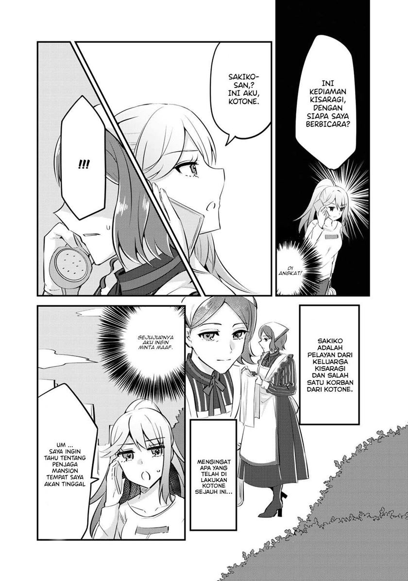 The Villainess Became a Commoner — Chapter 2, halaman 11