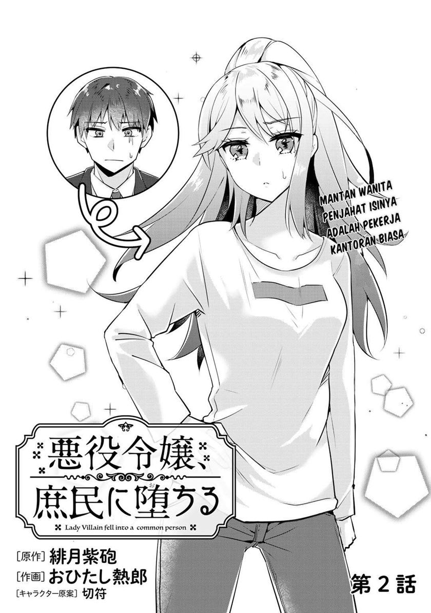 The Villainess Became a Commoner — Chapter 2, halaman 2