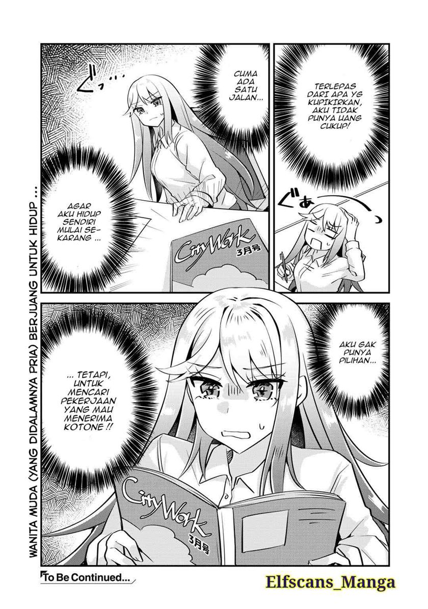 The Villainess Became a Commoner — Chapter 2, halaman 25