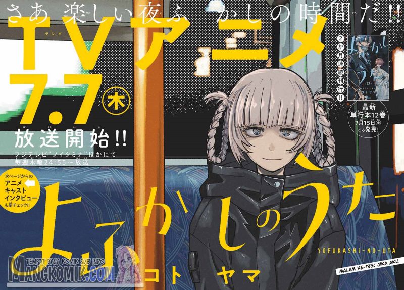 Yofukashi no Uta — Chapter 133, halaman 3