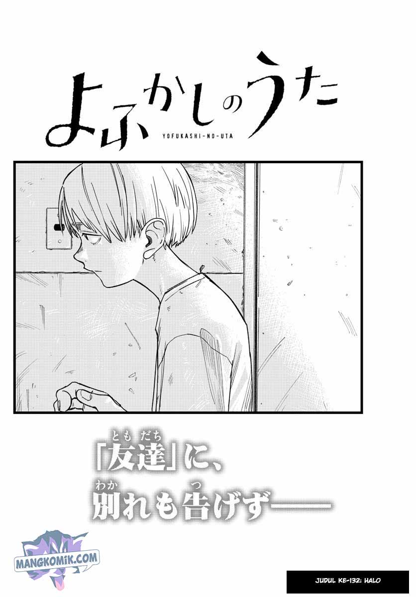 Yofukashi no Uta — Chapter 132, halaman 5