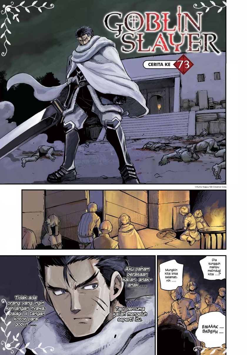 Goblin Slayer — Chapter 73, halaman 1